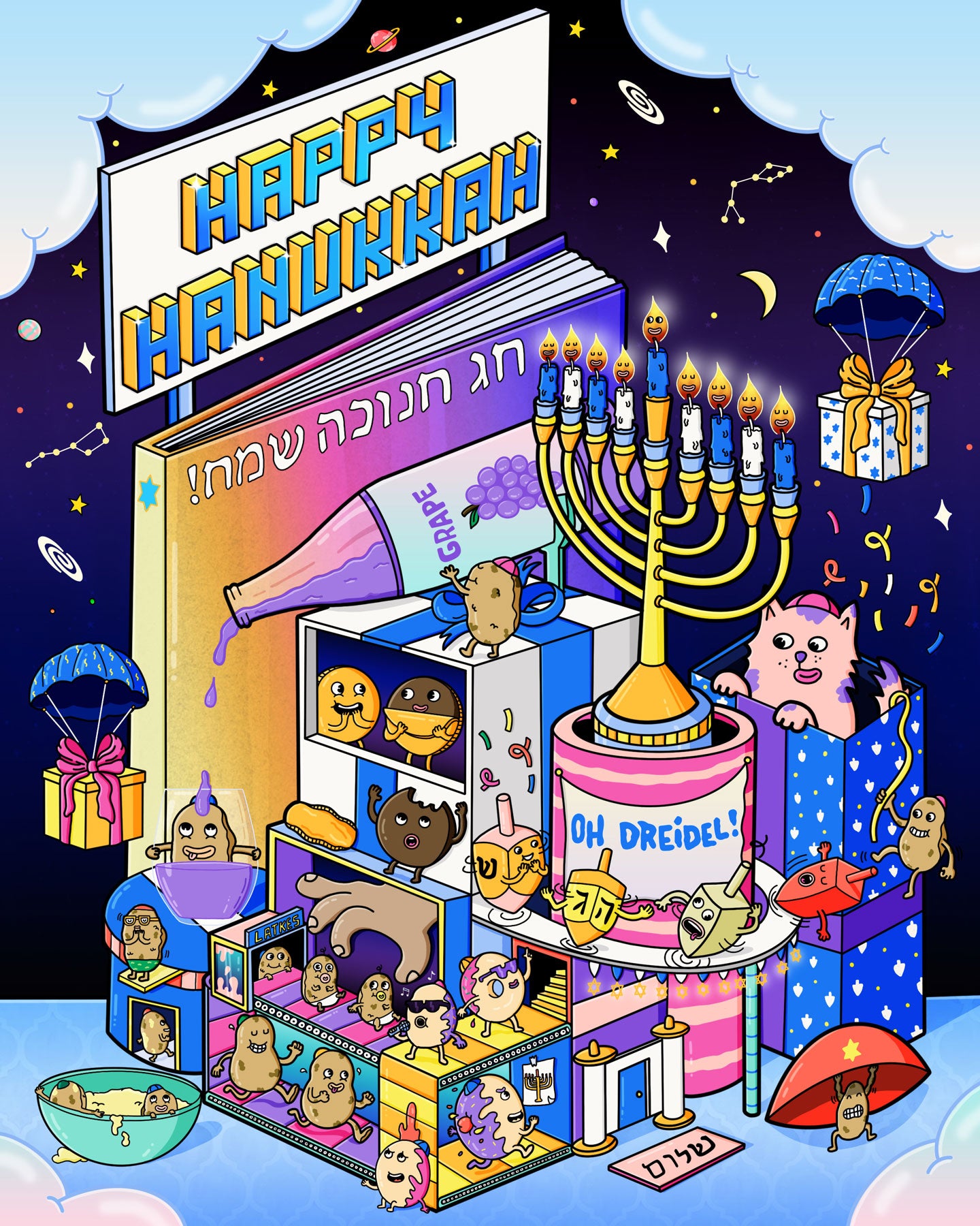 Colorful hand-drawn Hanukkah card by Santa Barbara illustrator Daniel Sulzberg