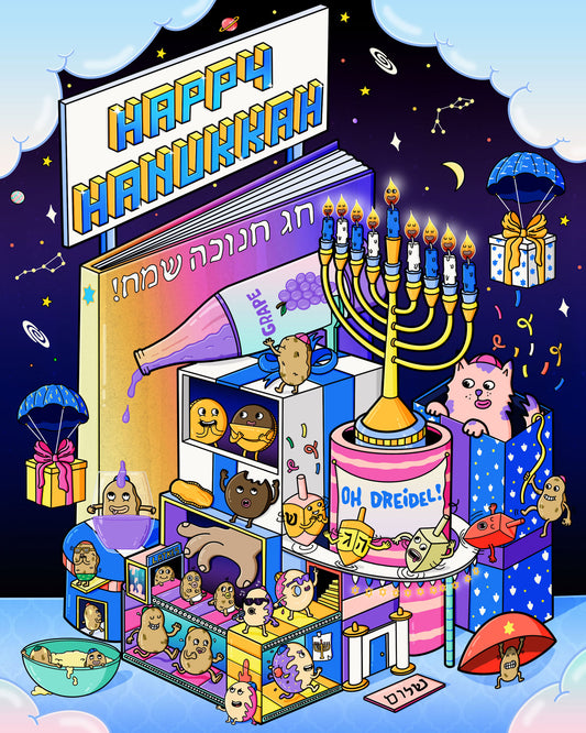 Colorful hand-drawn Hanukkah card by Santa Barbara illustrator Daniel Sulzberg